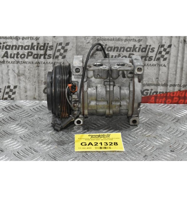 Κομπρεσέρ Aircondition - A/C Suzuki Liana M18A 2001-2007 447220-3394