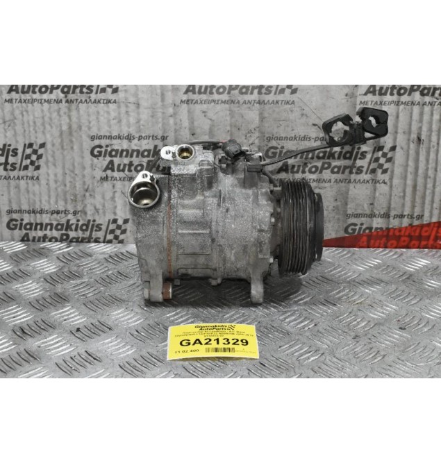 Κομπρεσέρ Aircondition - A/C Bmw 320/420/520 F10/F30/F32 N20B20B 2010-2018 9330825-02