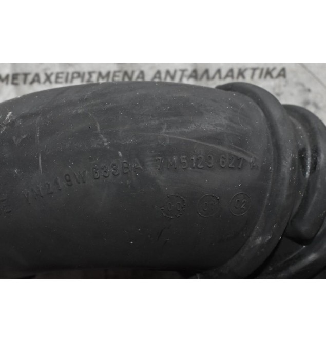 Κολάρο Εισαγωγής Αέρα Ford Transit / Galaxy 2.3 E5FA 1996-2006 YM21-9W633-BA 7M5129627A (Volkswagen / Seat) (2.0 1.9)