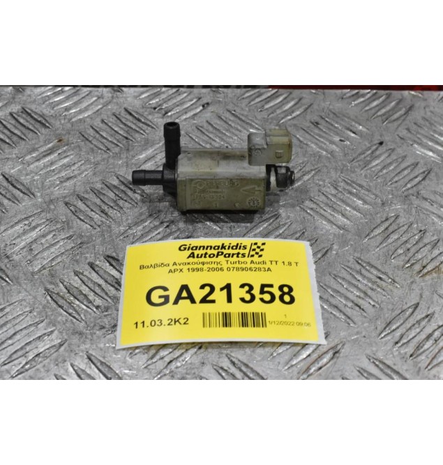 Βαλβίδα Ανακούφισης Turbo Audi TT 1.8 T APX 1998-2006 078906283A