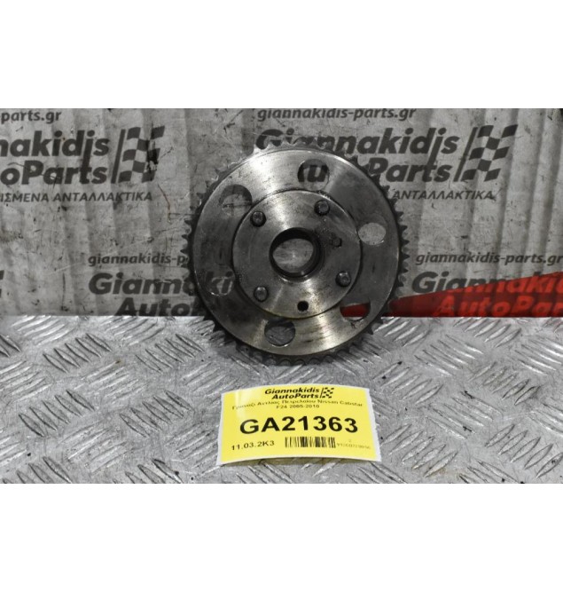 Γρανάζι Αντλίας Πετρελαίου Nissan Cabstar F24 2005-2010