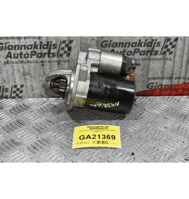 Μίζα Bmw 1.6 316 N45B16AC 2005-2011 7524843-03