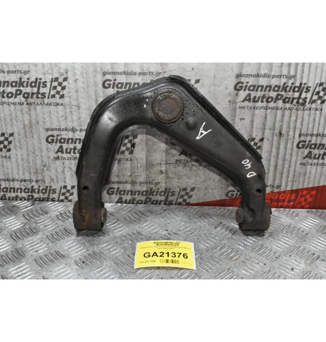 Ψαλίδι Άνω Αριστερό Nissan Navara D40 2.5 DCi 2005-2015