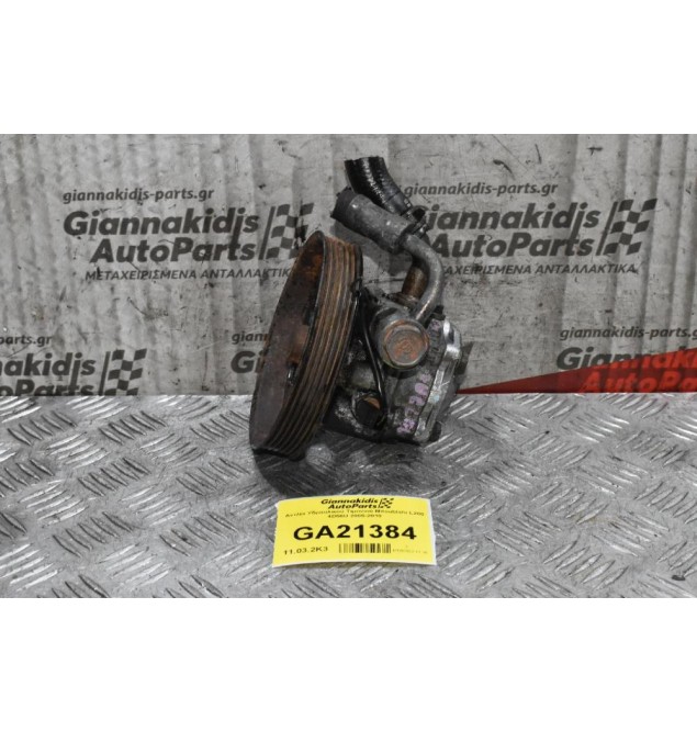 Αντλία Υδραυλικού Τιμονιού Mitsubishi L200 4D56U 2005-2010