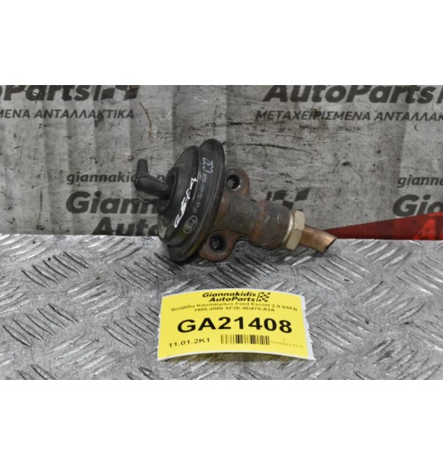 Βαλβίδα Καυσαερίων Ford Transit 1995-2000 2.3 E5FA E5FB XF2E-9D475-A2A