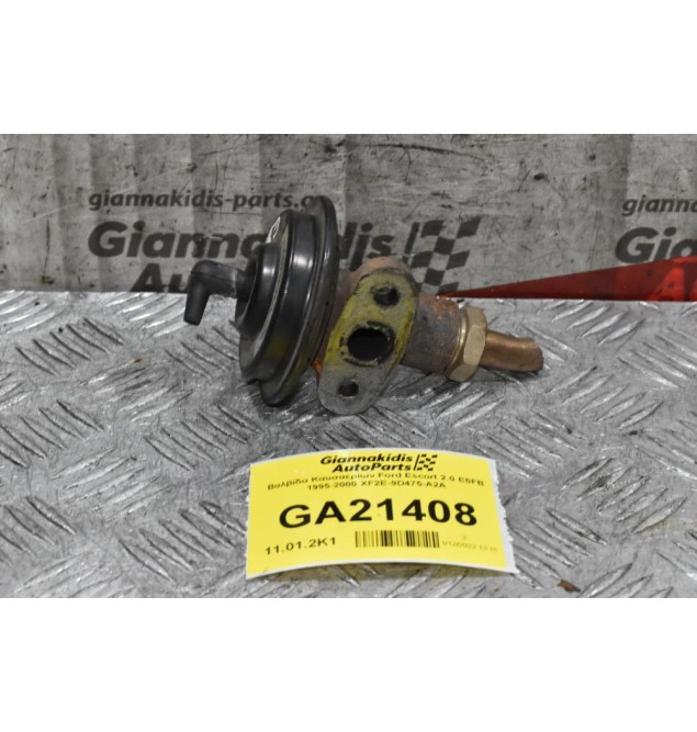 Βαλβίδα Καυσαερίων Ford Transit 1995-2000 2.3 E5FA E5FB XF2E-9D475-A2A
