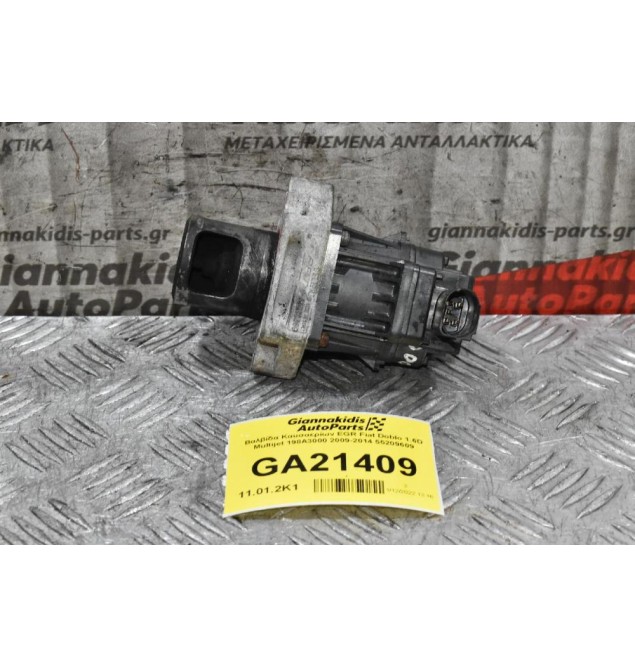 Βαλβίδα Καυσαερίων EGR Fiat Doblo 1.6D Multijet 198A3000 2009-2014 55209609