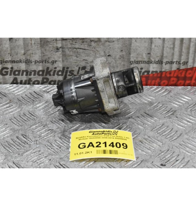 Βαλβίδα Καυσαερίων EGR Fiat Doblo 1.6D Multijet 198A3000 2009-2014 55209609