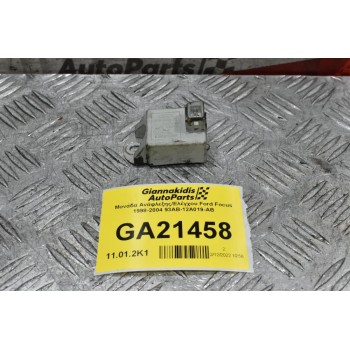 Μονάδα Ανάφλεξης/Ελέγχου Ford Focus 1998-2004 93AB-12A019-AB