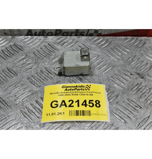 Μονάδα Ανάφλεξης/Ελέγχου Ford Focus 1998-2004 93AB-12A019-AB