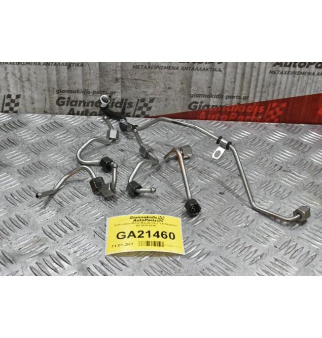 Σωληνάκια Μπεκ Mazda CX-3 1.5 Skyactiv S5 2010-2019