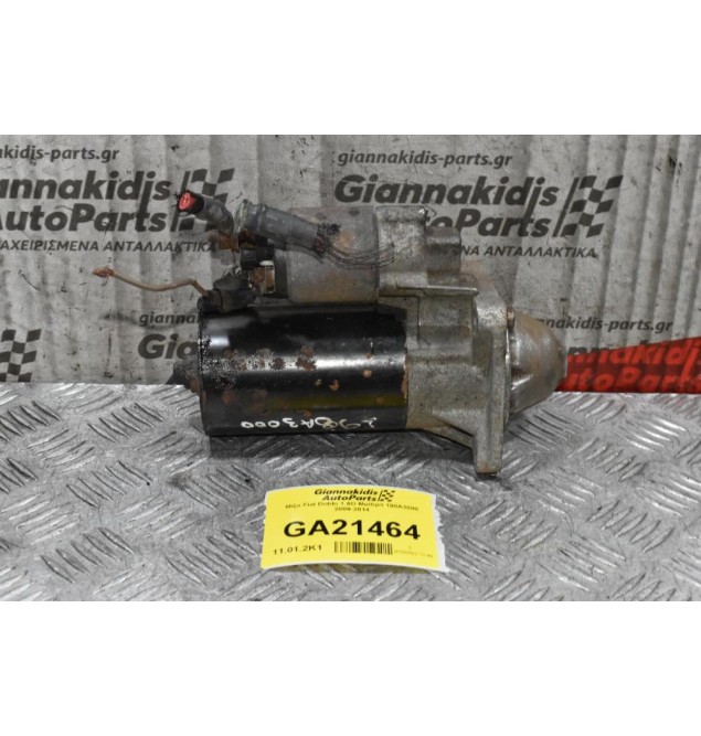 Μίζα Fiat Doblo 1.6D Multijet 198A3000 2009-2014