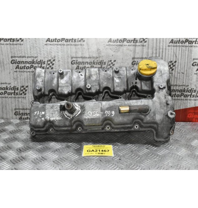 Ψευτοκάπακο Μηχανής SsangYong Kyron Actyon 2.0 XDI 664950 2002-2010 A6640160105