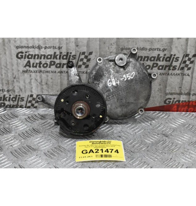 Καπάκι Μεταβλητου Χρονισμού SsangYong Kyron 2.0 XDI 664950 2002-2010 A6652050205