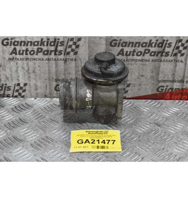 Βαλβίδα Καυσαερίων EGR SsangYong Kyron 2.0 XDI 664950 2002-2010 A6641400260