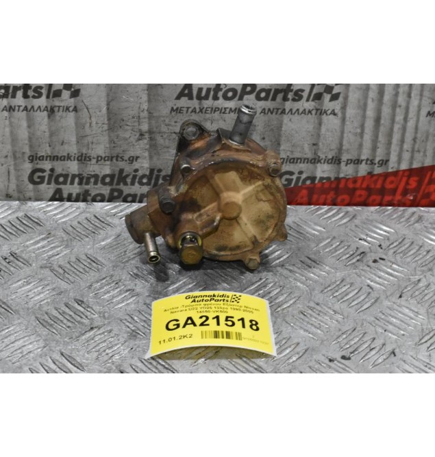 Αντλία -Τρόμπα φρένου Εξόστερ Nissan Navara D22 KA24 16V 133ps 2001-2005