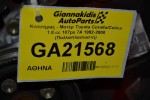 Κινητήρας - Μοτέρ Toyota Corolla/Celica 1.8.cc 107ps 7A 1992-2000 (Πολλαπλασιαστή)
