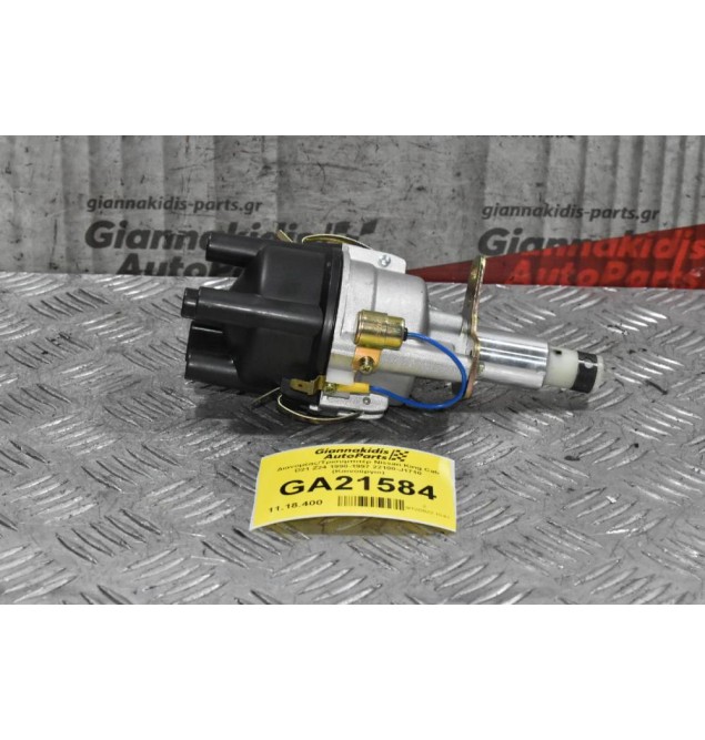 Διανομέας/Τρισυμπιτέρ Nissan King Cab D21 Z24 1990-1997 22100-J1710 (Καινούργιο) ΠΛΑΤΙΝΑ