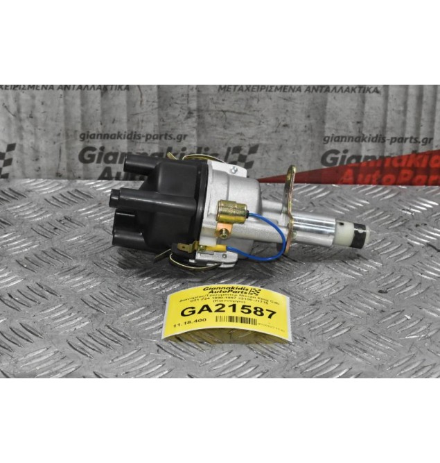 Διανομέας/Τρισυμπιτέρ Nissan King Cab D21 Z24 1990-1997 22100-J1710 (Καινούργιο) ΠΛΑΤΙΝΑ