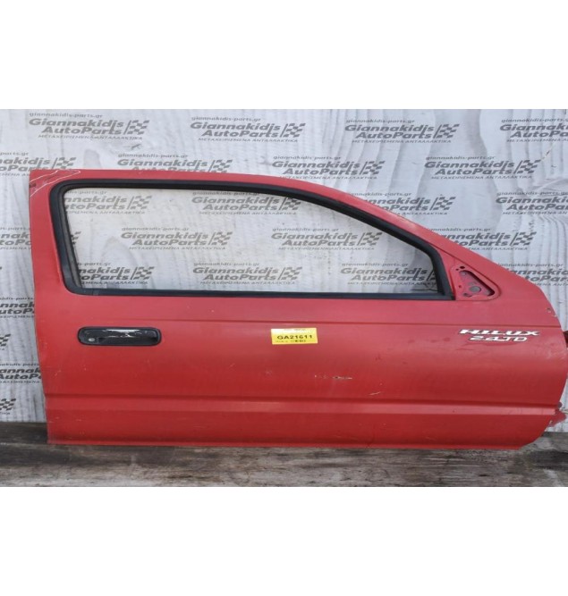 Πόρτα Toyota Hilux Εμπρός Δεξιά LN/KDN 1998-2005