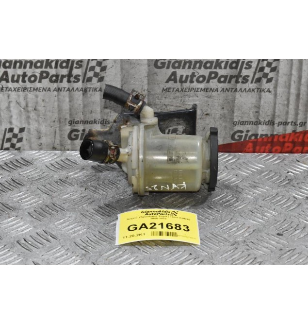 Δοχείο Υδραυλικού Toyota Hilux KUN25 2005-2012