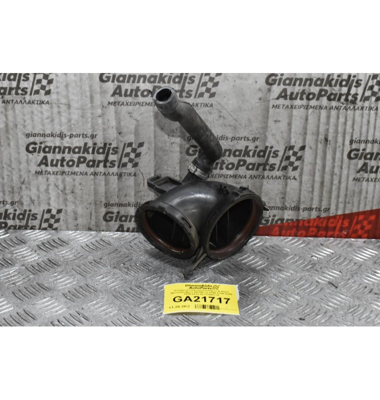 Kολάρο Εισαγωγή Καυσίμου & Αέρα Mercedes-Benz ML350 CLS350 E350 S350 2005-2010 A2721400118