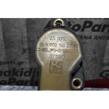 Πολλαπλασιαστής Mercedes-Benz W211 CLS350 272964 2004-2010 A0001502780