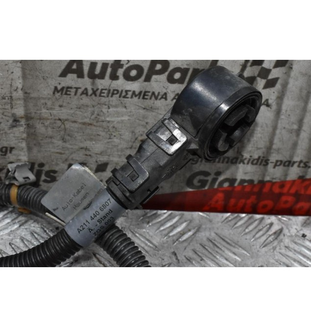 Καλώδιο Τροφοδοσίας Mercedes-Benz W211 CLS350 272964 2004-2010 A2114406807