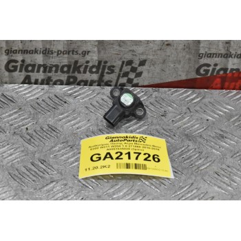 Αισθητήρας Πίεσης Αέρα Mercedes-Benz E200 1.8 271860 2010-2016 A0051535028 (3pins)