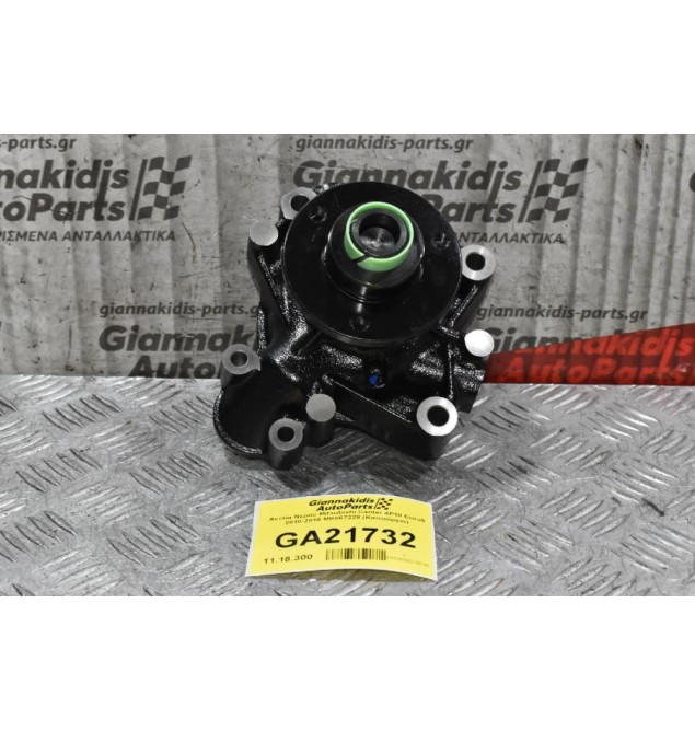 Αντλία Νερού Mitsubishi Canter 4P10 Euro5 2010-2016 MK667228 (Καινούργια)