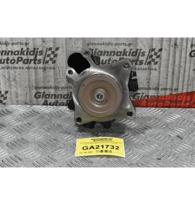 Αντλία Νερού Mitsubishi Canter 4P10 Euro5 2010-2016 MK667228 (Καινούργια)