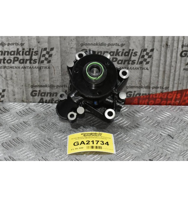 Αντλία Νερού Mitsubishi Canter 4P10 Euro5 2010-2016 MK667228 (Καινούργια)
