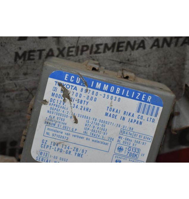Πλακέτα Immobilizer Toyota Hilux KDN 1997-2005 89780-35030