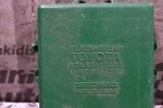 Πλακέτα Φωτων Toyota Hilux 1988-2005 DENSO 82643-12020 166700-1210
