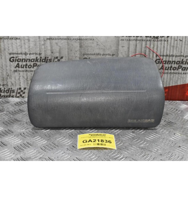 Αερόσακος Συνοδηγού Toyota Hilux LN170 1996-2005 (Δεξιοτίμονο)