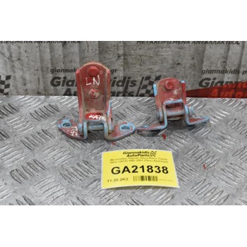 Μεντεσέδες Πόρτας Πάνω-Κάτω Toyota Hilux LN170 1997-2001 (Πίσω Αριστερά)