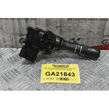 Διακόπτης Υαλοκαθαριστήρων Τoyota Hilux 3.0 KUN 1KD 2006-2015 (6pins)
