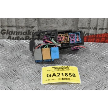 Ασφαλειοθήκη Audi A4 2.0 TFSI BGB 2004-2010 8E2937503B