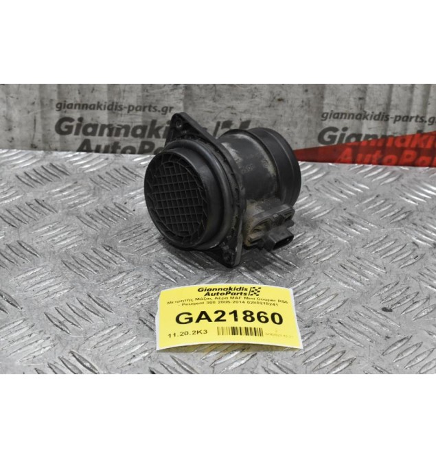 Αισθητήρας - Μετρητής Μάζας Αέρα MAF Mini - BMW - Peugeot N18B16 2005-2014 0280218241 V759708580-03 276255967