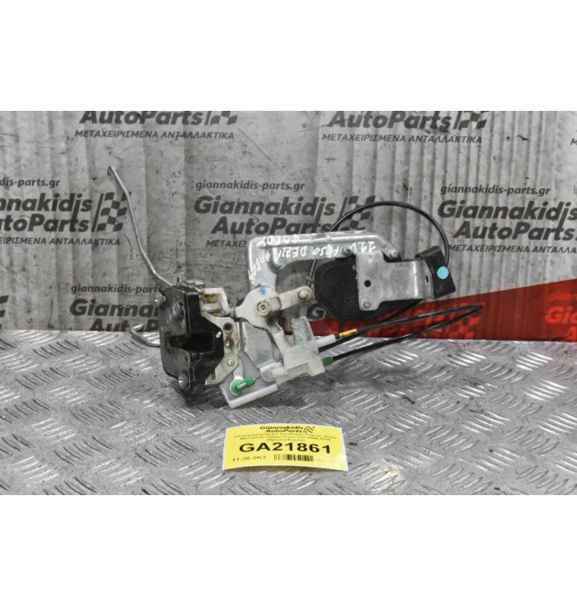 Ηλεκτρομαγνητική Κλειδαριά Πόρτας Δεξιά Mitsubishi Canter Fuso 12V 2005-2010 (5pins) (Φαρδύ)