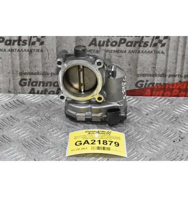 Πεταλούδα Γκαζιού Mercedes-Benz E200 1.8 271860 2010-2016 BOSCH A2661410525 0280750175
