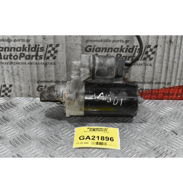 Μίζα Opel Corsa D 1.3 A13DT 2009-2014