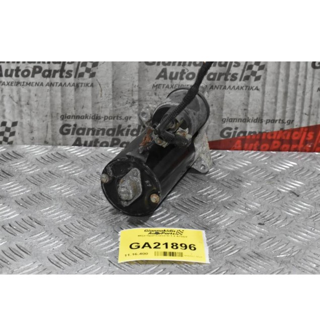 Μίζα Opel Corsa D 1.3 A13DT 2009-2014