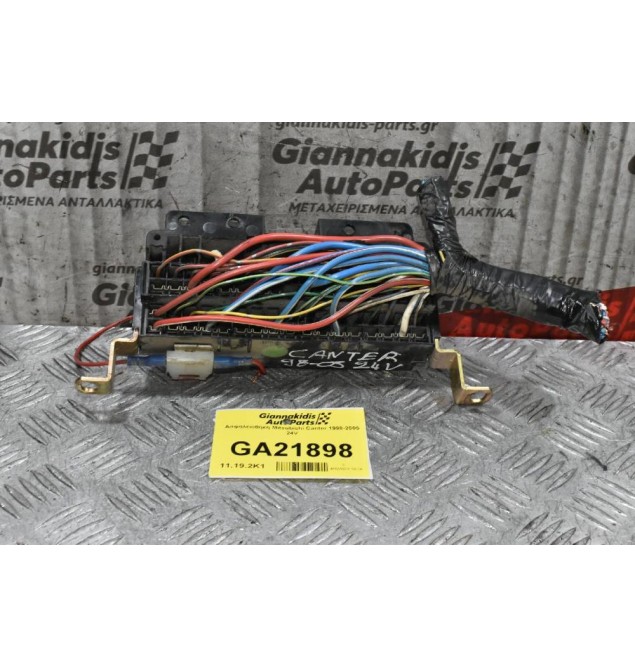 Ασφαλειοθήκη Mitsubishi Canter 1998-2005 24V