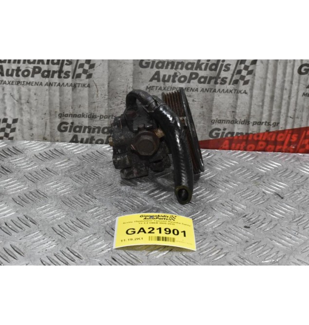 Αντλία Υδραυλικού Τιμονιού Hyundai Santa Fe 2.2 D4EB 2005-2010