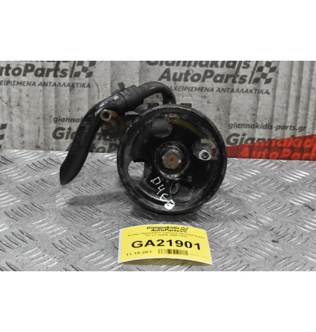 Αντλία Υδραυλικού Τιμονιού Hyundai Santa Fe 2.2 D4EB 2005-2010