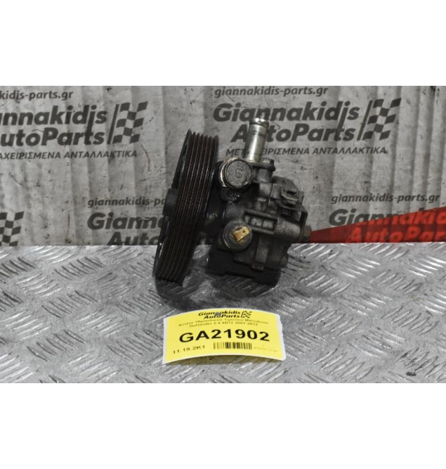Αντλία Υδραυλικού Τιμονιού Mitsubishi Outlander 2.4 4B12 2007-2012