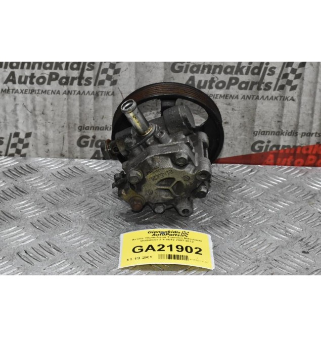 Αντλία Υδραυλικού Τιμονιού Mitsubishi Outlander 2.4 4B12 2007-2012