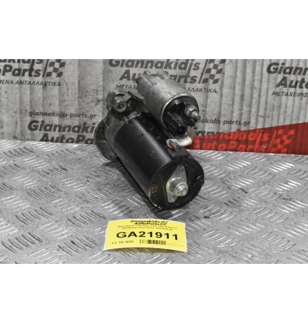 Μίζα Bmw 118i 116i 114i 120i (F20/21) N13B16A 2010-2018 7631025-02
