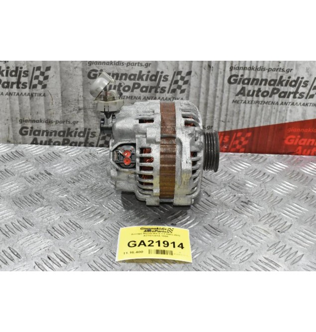 Δυναμό Mazda RX-8 1.3 2003-2012 A3TG1291A 100A